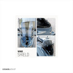 R-SPACE | アールスペース ウインドシールド SMOKE NMAX SEG6J  2021 | R-SPACE-003-SMK