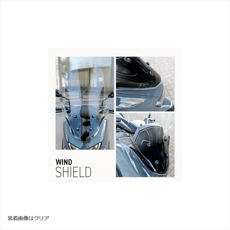 R-SPACE | アールスペース ウインドシールド SMOKE NMAX SEG6J  2021 | R-SPACE-003-SMK
