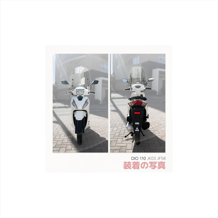 R-SPACE | アールスペース ウインドシールド CLEAR DIO110 JK03・JF58  | R-SPACE-004-CLR
