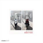 R-SPACE | アールスペース ウインドシールド SMOKE DIO110 JK03・JF58  | R-SPACE-004-SMK