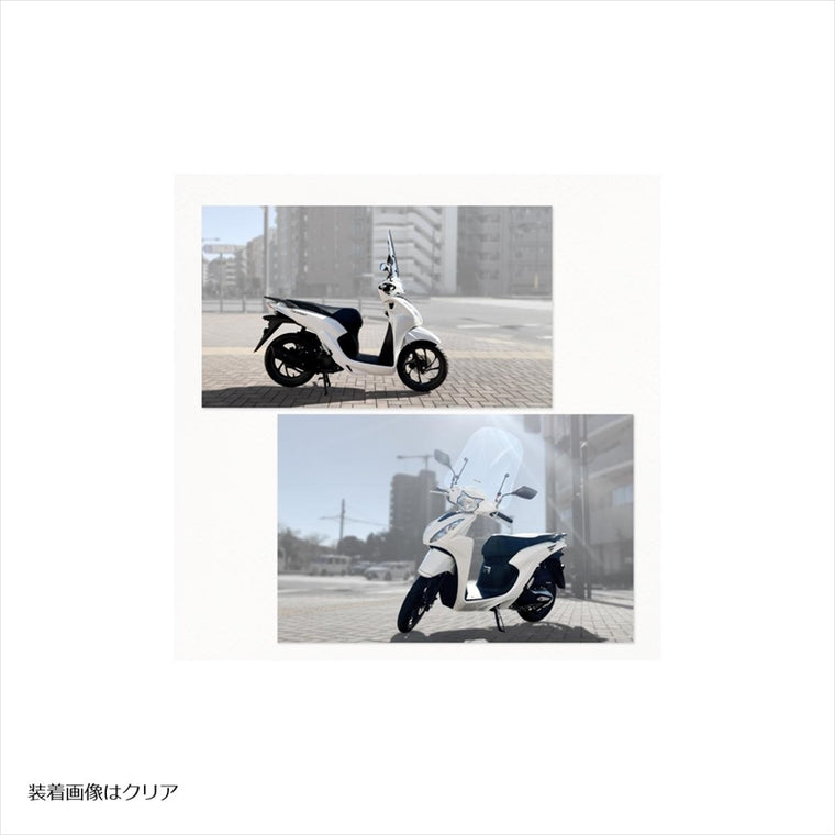 R-SPACE | アールスペース ウインドシールド SMOKE DIO110 JK03・JF58  | R-SPACE-004-SMK