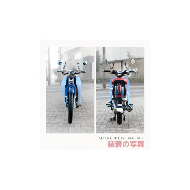 R-SPACE | アールスペース ウインドシールド CLEAR スーパーカブ C125 JA48・JA58  | R-SPACE-007-CLR