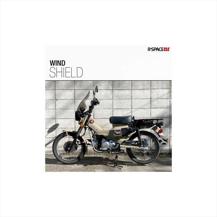 R-SPACE(アールスペース)ウインドシールド SMOKER-SPACE-010-SMK