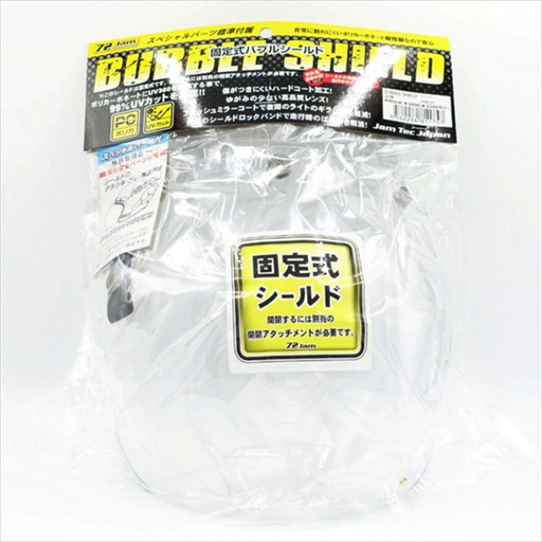 72JAM(ナナニージャム)｜固定式バブルシールド ｜JNB-01