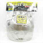 72JAM(ナナニージャム)｜固定式バブルシールド ｜JNB-02