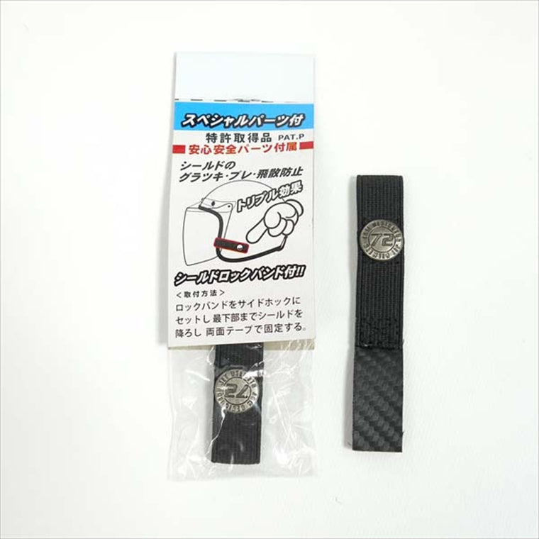 72JAM(ナナニージャム)｜固定式バブルシールド ｜JNB-04