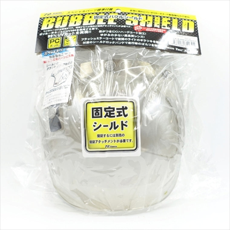 72JAM(ナナニージャム)｜固定式バブルシールド ｜JNB-06