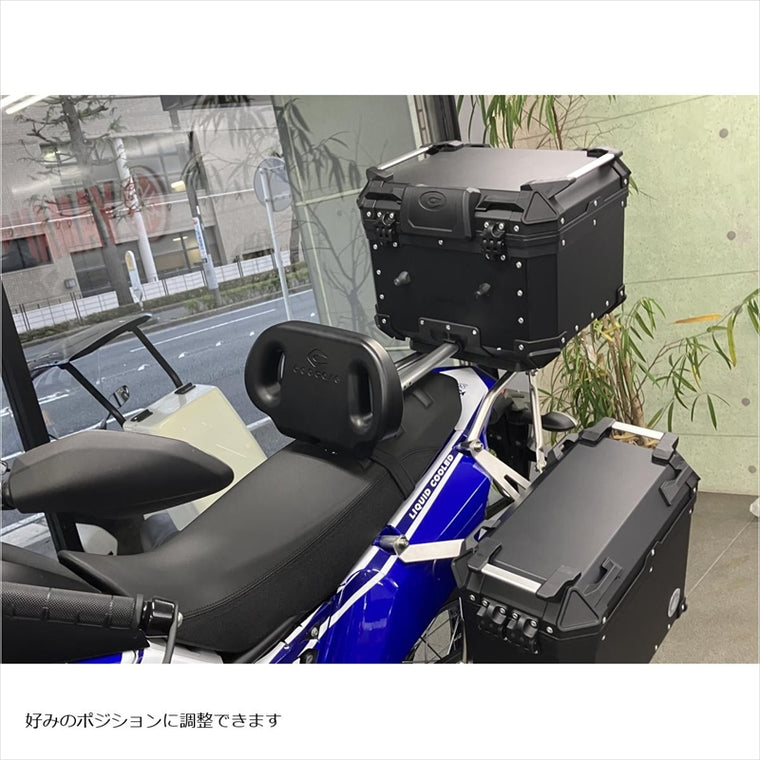 クーケース｜アルミトップケース 可変バックレスト｜CAB450B