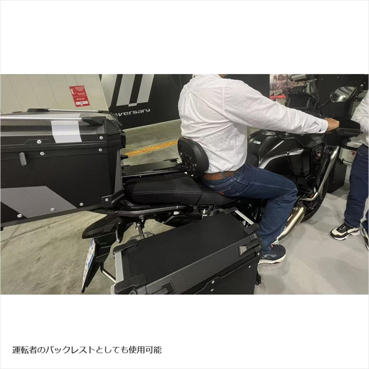 クーケース｜アルミトップケース 可変バックレスト｜CAB650B