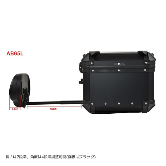 クーケース｜アルミトップケース 可変バックレスト｜CAB650S