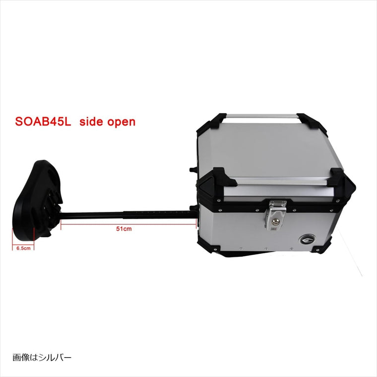 クーケース｜アルミトップケース 可変バックレスト｜CABS450B