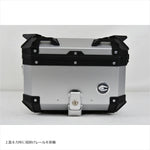 クーケース｜アルミトップケース 30L｜CCX300S
