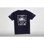 テクニカルスポーツレーシング｜バイク一筋/テクニカルスポーツ ヘンリーネックTシャツ S｜Y24TSRHNS