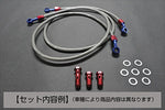 アルキャンハンズ｜クリアメッシュBホースセット+10cm｜MS304A10