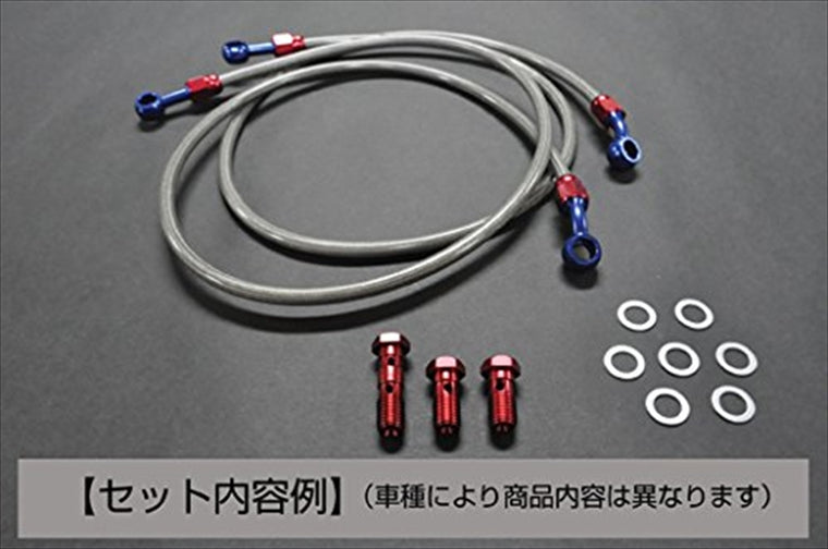 アルキャンハンズ｜クリアメッシュBホースセット+10cm｜MS304A10