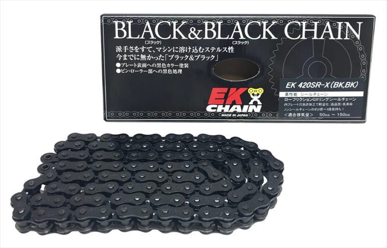【エヌマチェーン】チェーン 420SRX BLK＆BLK      76L SKJ 420SR-X(BK/BK)