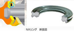 【EKチェーン(江沼チェーン)】エヌマチェーン 530ZVX3-BK GP 68L【カタログ品番：530ZVX3-BK/GP-68】【メーカー品番：530ZVX3-BK/GP】