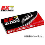 【EKチェーン】江沼 エヌマ チェーン ジョイント520SRX2 スチール SLJ【カタログ品番：520SRX2-SLJ】【メーカー品番：520SR-X2】