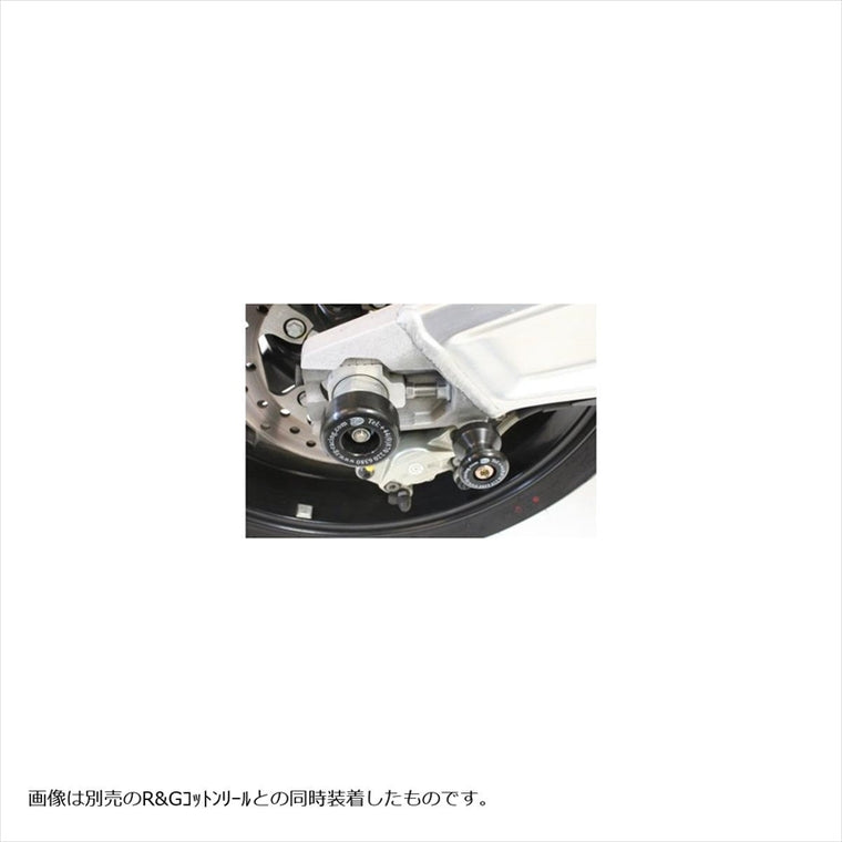 アールアンドジー｜スイングアームプロテクター BLK｜RG-SP0026BK
