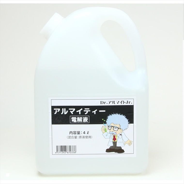 カーベック｜電解液 アルマイティー ｜1810