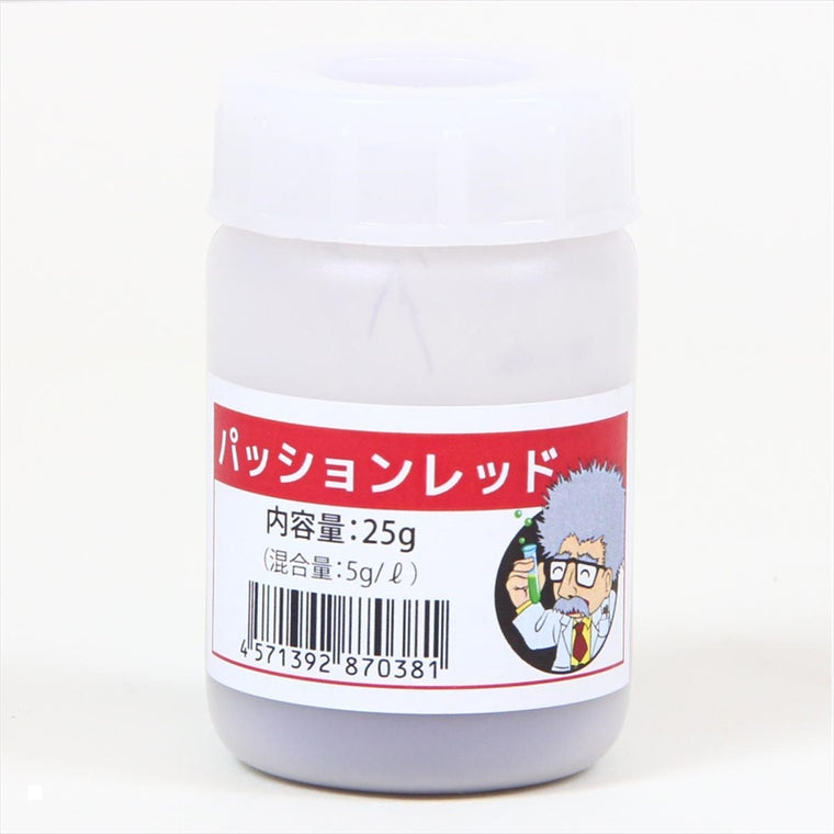CARVEK(カーベック)染料 赤1800