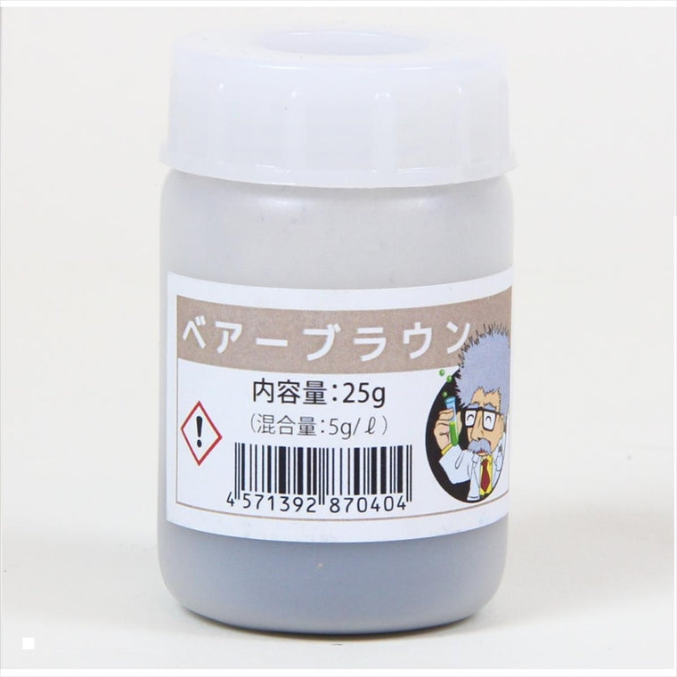 カーベック｜染料 茶 ｜1803