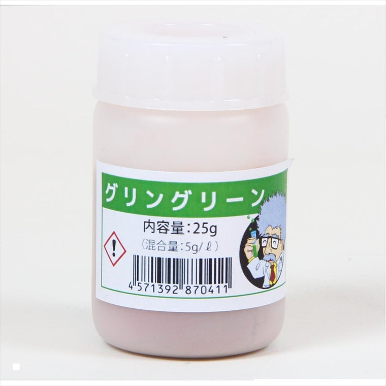 CARVEK(カーベック)染料 緑1802