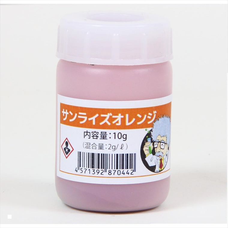 カーベック｜染料 橙 ｜1806