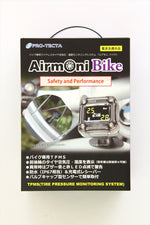 PRO TECTA(プロテクタ)AirMoni Bike エアモニ バイク AIRMONI-BIKE