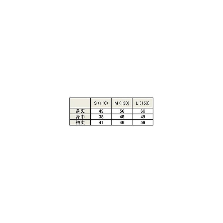 ヨシムラ｜スウェットシャツ(赤)｜900-219-52JM