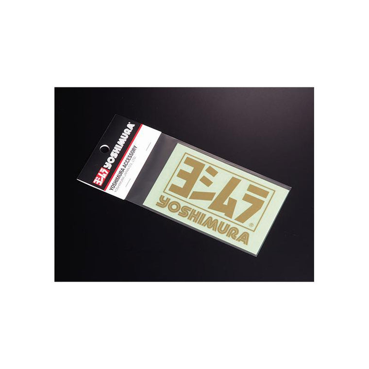 YOSHIMURA | ヨシムラ ヨシムラステッカー 85mm ゴールド | 904-213-1400
