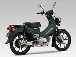 YOSHIMURA(ヨシムラ) | 機械曲GP-MAGNUMサイクロン SSF | 110A-46E-5U30