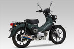 YOSHIMURA(ヨシムラ) | 機械曲GP-MAGNUMサイクロン STB | 110A-46E-5U80B