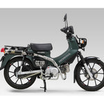 ヨシムラ｜機械曲GP-MAGNUMサイクロン SC｜110A-46E-5X90