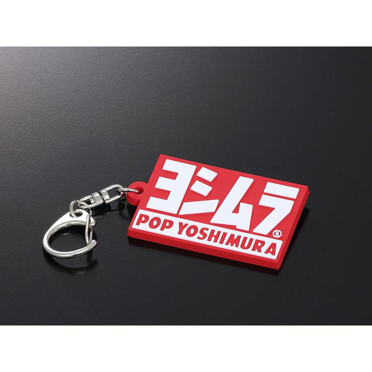 YOSHIMURA | ヨシムラ キーホルダー  POP YOSHIMURA  | 903-224-3200