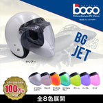 【BOGO】BG25 ジェットシールド           クリア BG25-B2