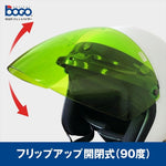 【BOGO】BG25 ジェットシールド           クリア BG25-B2