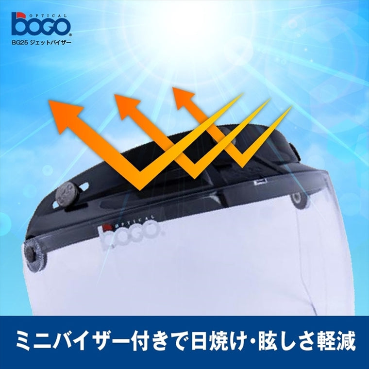 【BOGO】BG25 ジェットシールド           クリア BG25-B2