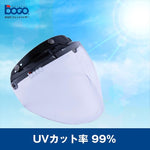 【BOGO】BG25 ジェットシールド           クリア BG25-B2