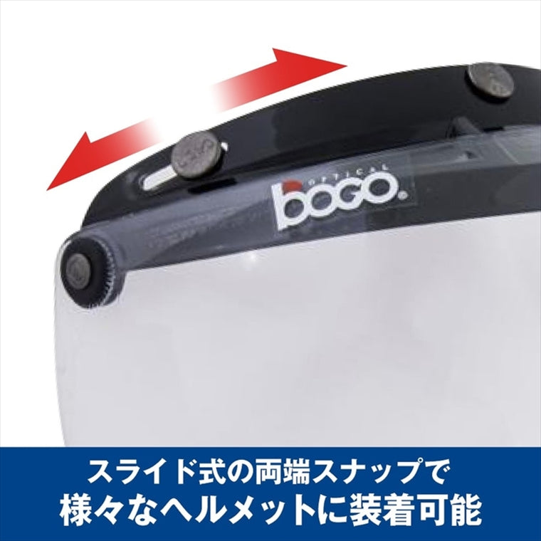 【BOGO】BG25 ジェットシールド           クリア BG25-B2
