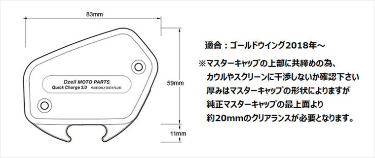 【ディーゼル】USB (タイプC)               GOLDWING用 780238