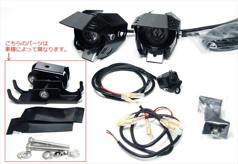 【ディーゼル】LEDフォグライトセット             25mm汎用クランプ 780109