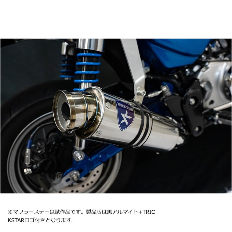トリックスター｜政府認証フルエキゾーストマフラー ｜JFS-122-SGP