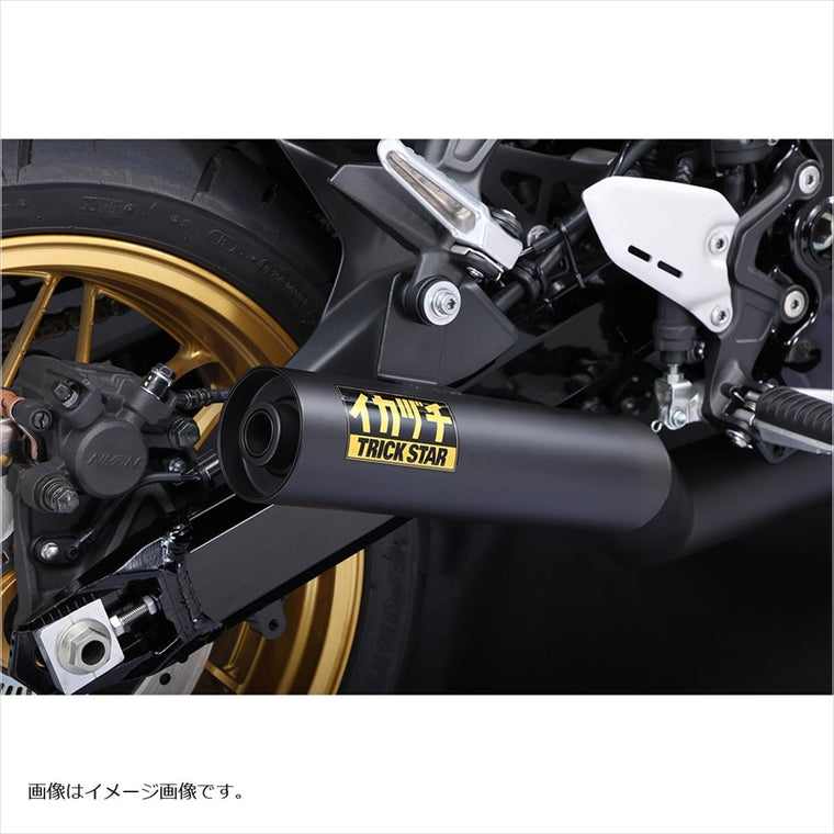 トリックスター｜政府認証ショートフルEXイカヅチ管｜AJFS-031B-SBE
