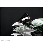 トリックスター｜スクリーン スモーク｜ASCR-H01-SM