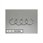 ドレミコレクション｜スナップリング ｜70043