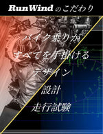 ランウィンド｜曇り止めシート ワイドサイズ Arai VAS-V MVシールド対応｜4573291606887