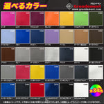 GRONDEMENT(グロンドマン)シートカバー 被セGR5576SC10P10