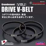 massimo(マッシーモ)｜国産ドライブVベルト ｜VBJ-124H
