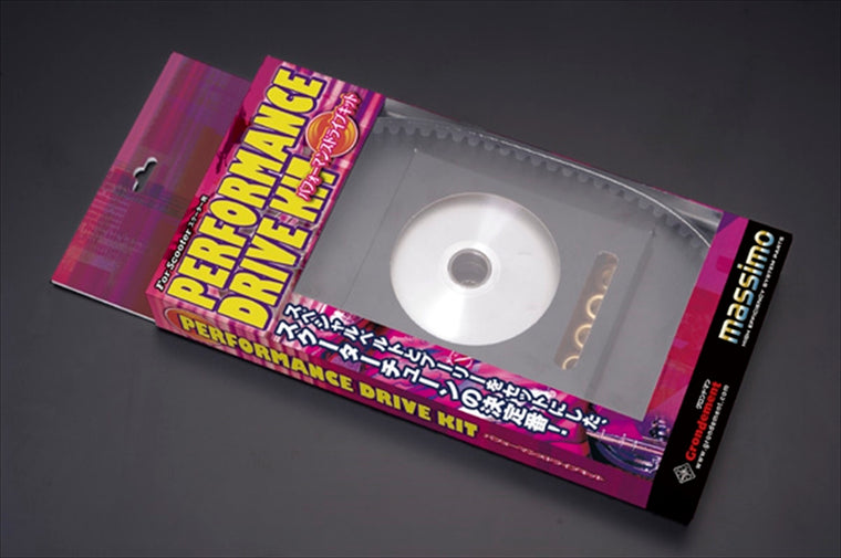 【グロンドマン】パフォーマンスドライブキット         アクシスZ 17-18 CVT-054